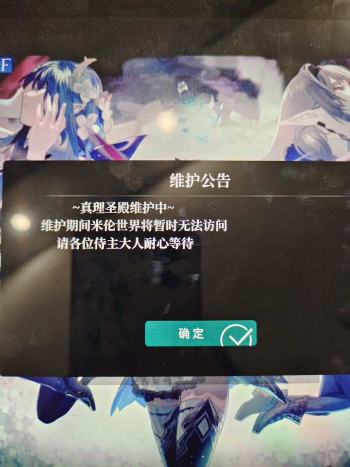 漂亮截图