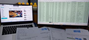 此番来往道友众多，纳新考核尤为之重，故门中长老不敢松懈，正逐一考校，望各位道友再耐心等候。