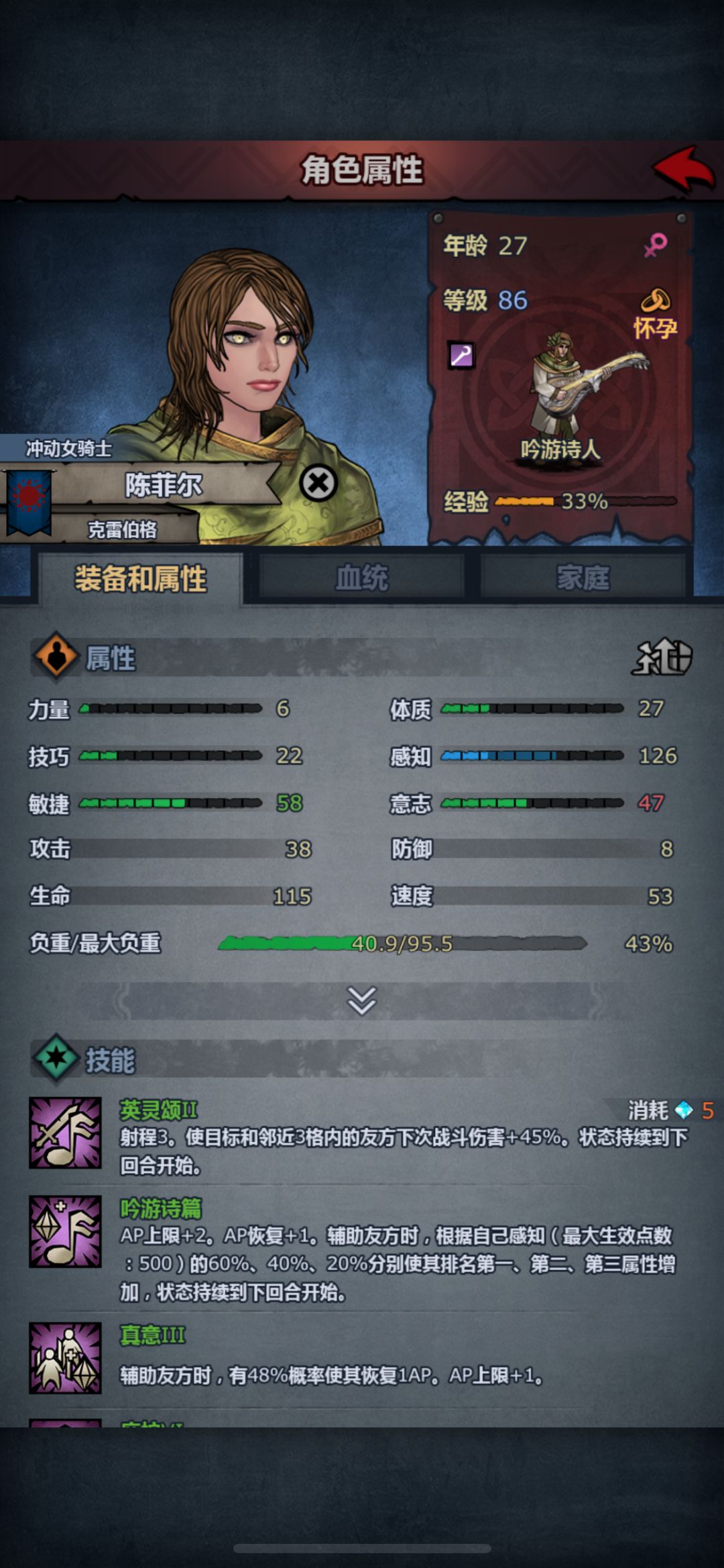 大佬求助 4