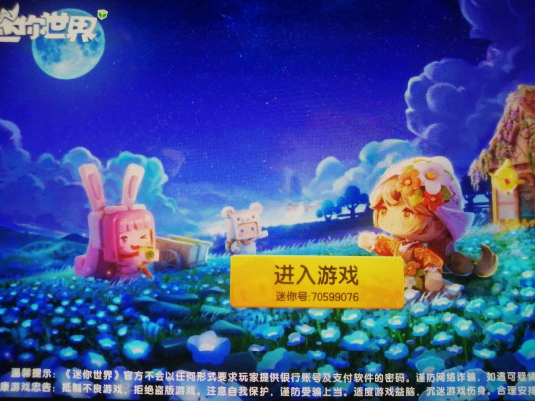 希望官方能看见来自老玩家的请求拜托了 1