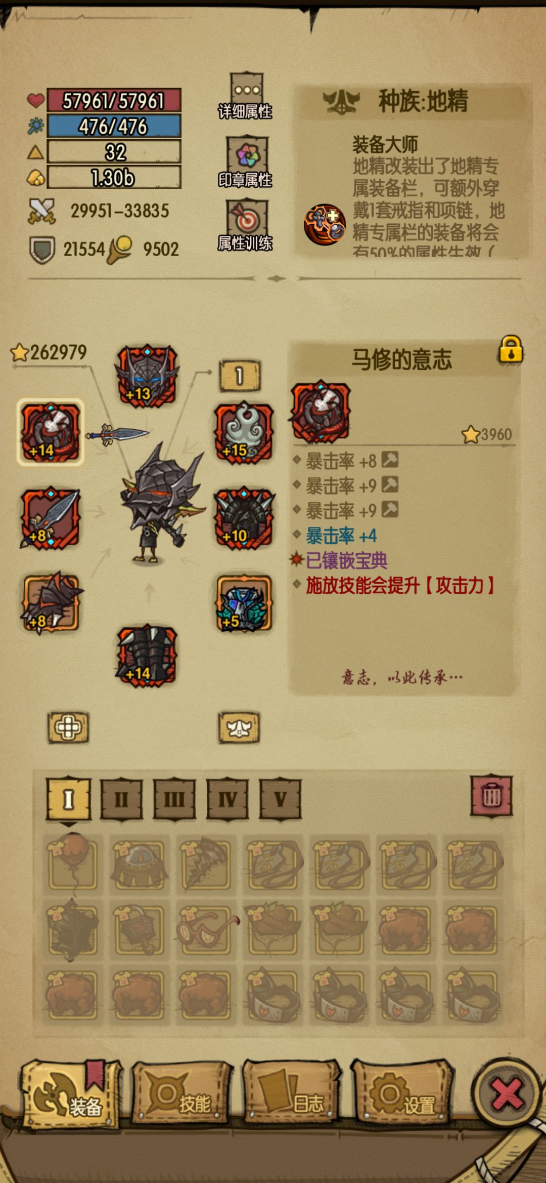 高基础装备哪里更新 2