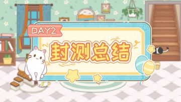 封测总结DAY2