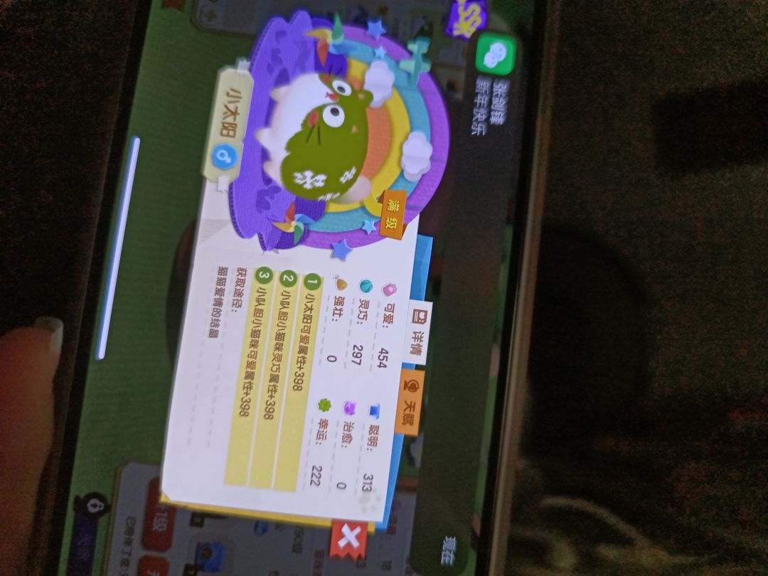 动态图片 2