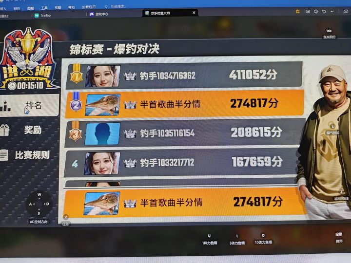 这游戏是有内鬼吧
这玩意需要内鬼吗
我十几分钟前还是第一第二16w 没动突然就冲出来40w 的我想知道它钓啥了十几分钟20多 w 分
萌新不懂就问截图