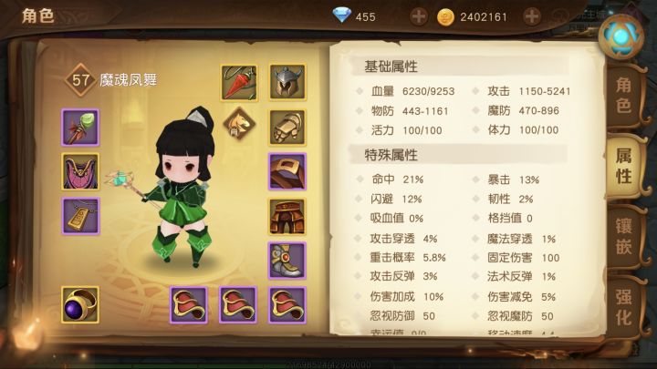 如何提升 提升 提升截图