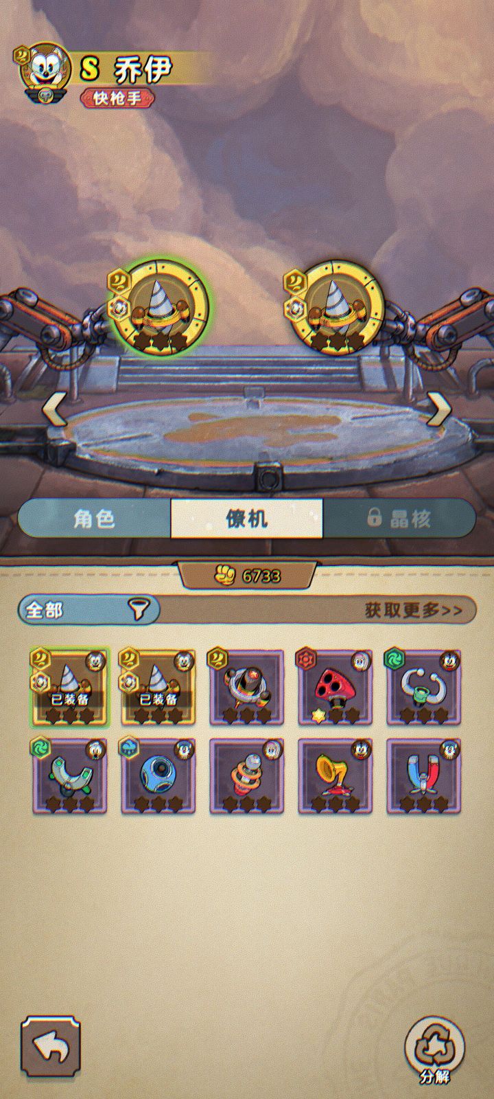 论手气,还有谁?!截图