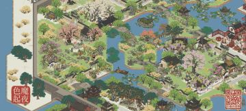 宁波府毕业🍀🍀丨🌺世纪婚礼🌺‖🎉普天同庆🎉