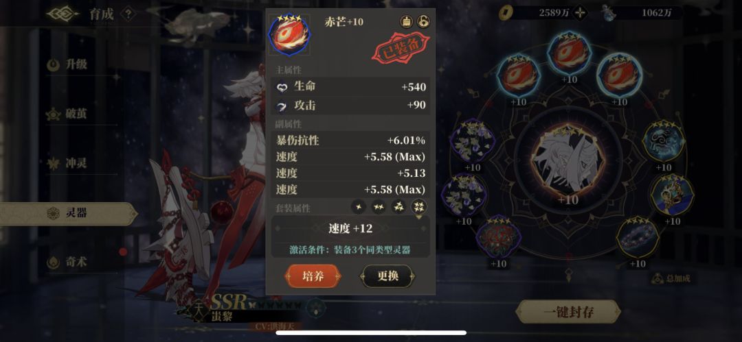 洗出强大 2