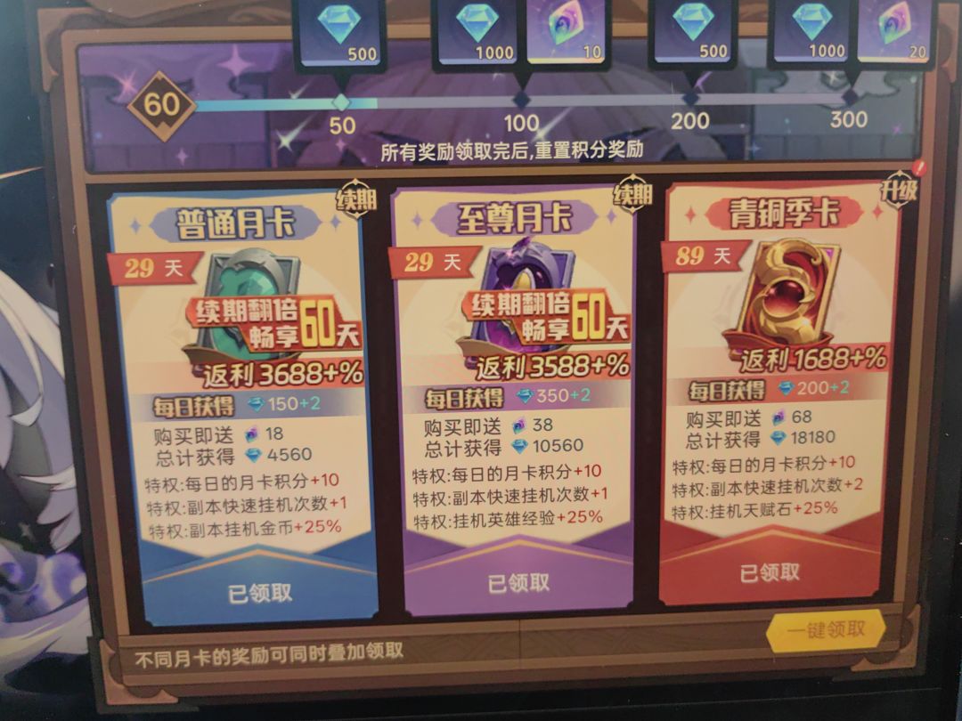 求组官方 1