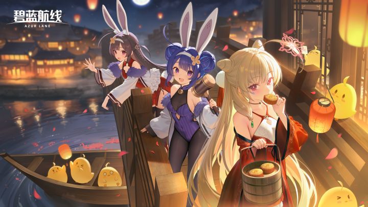 月满桂香,灯暖夜长。指挥官中秋节快乐~截图