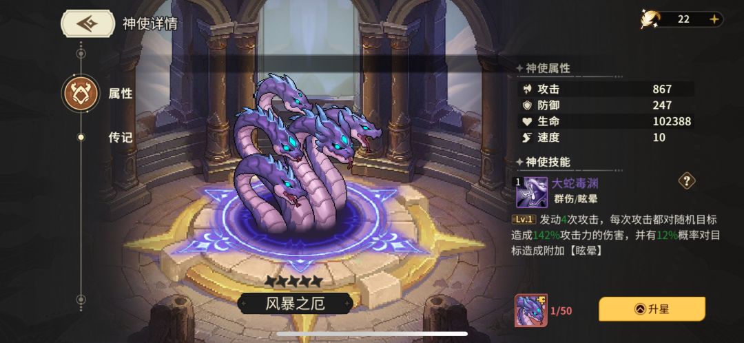 VIP12内测老司机教你神使优先级 2
