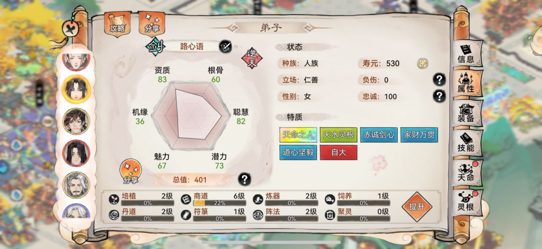 天水剑哪个好点 2
