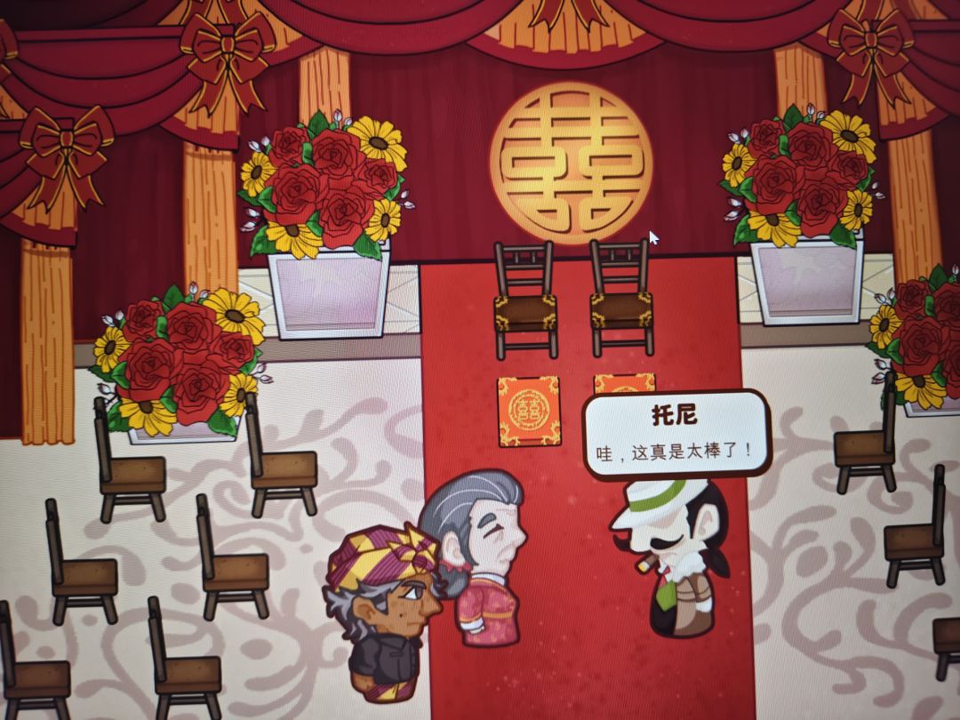 这个托尼是这个托尼啊！ 2