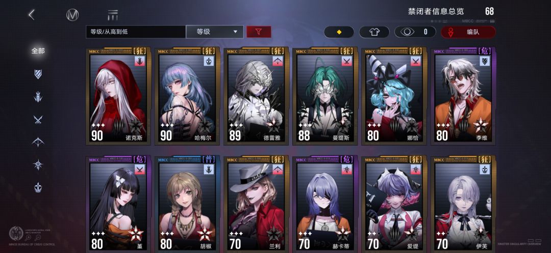 萌新返坑 3