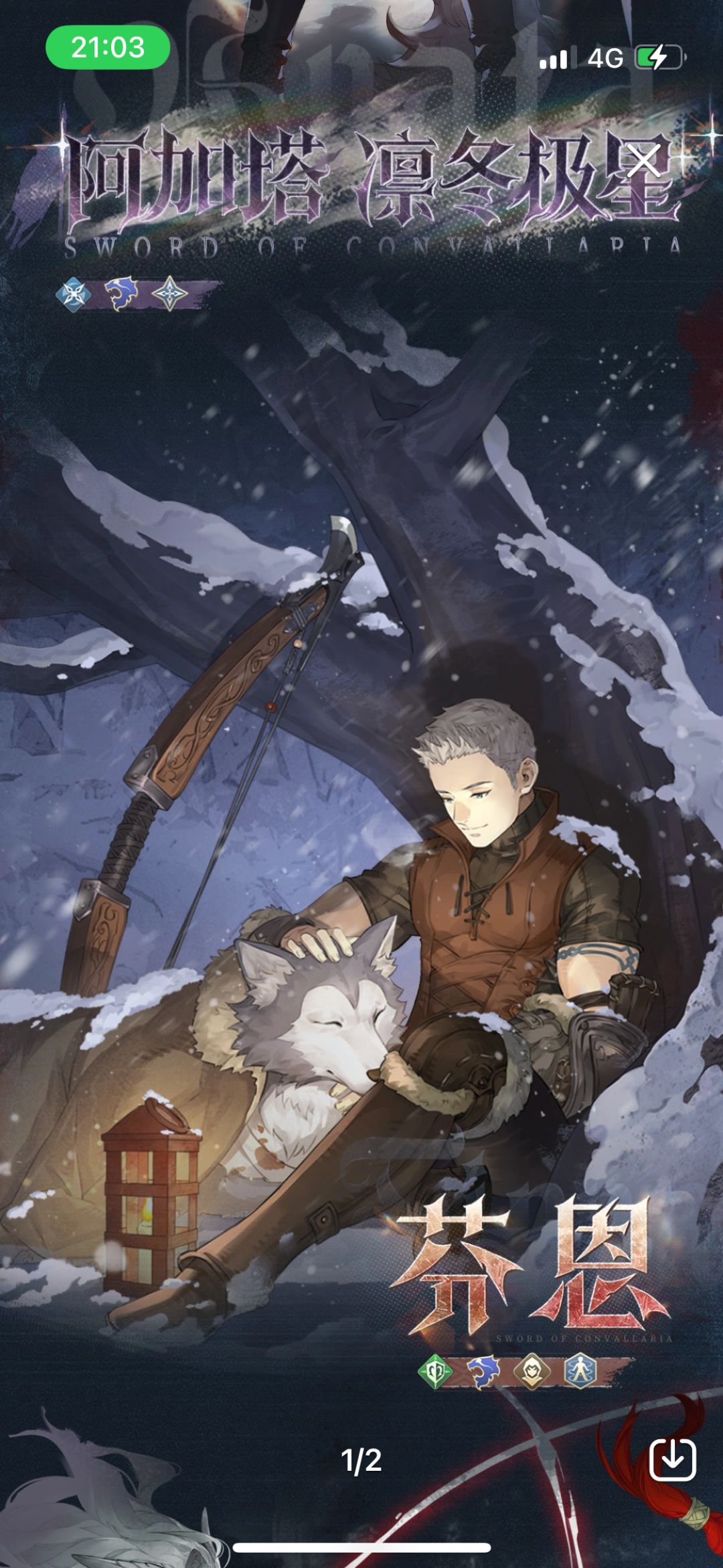 抽芬恩就对了截图