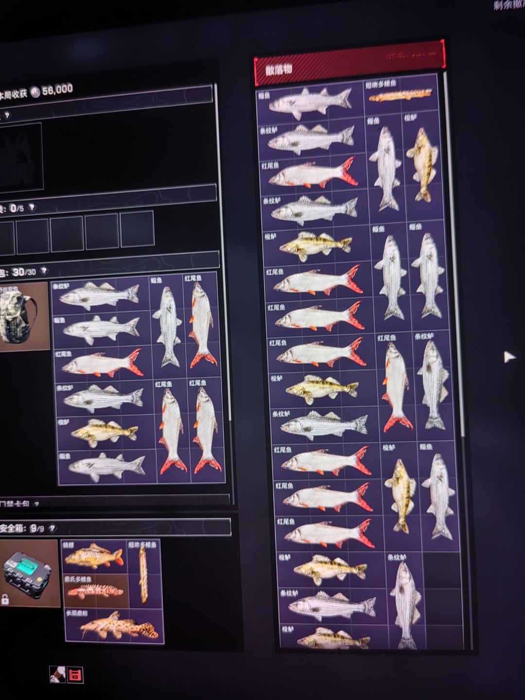 三角洲这个死冯爆率没完了是吧? 2