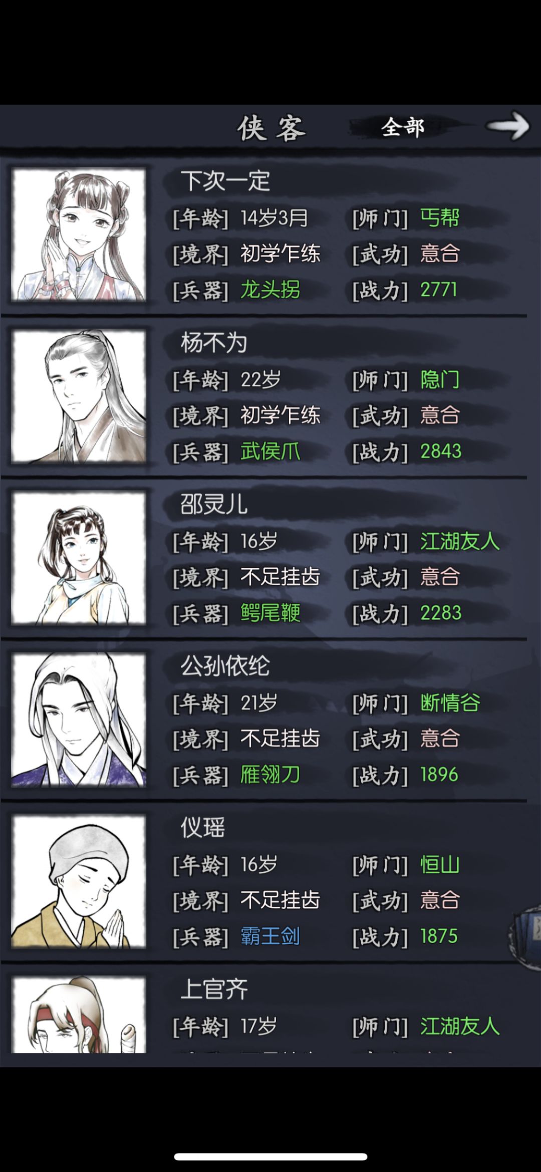 终于让我捞到一次了,泪目 1