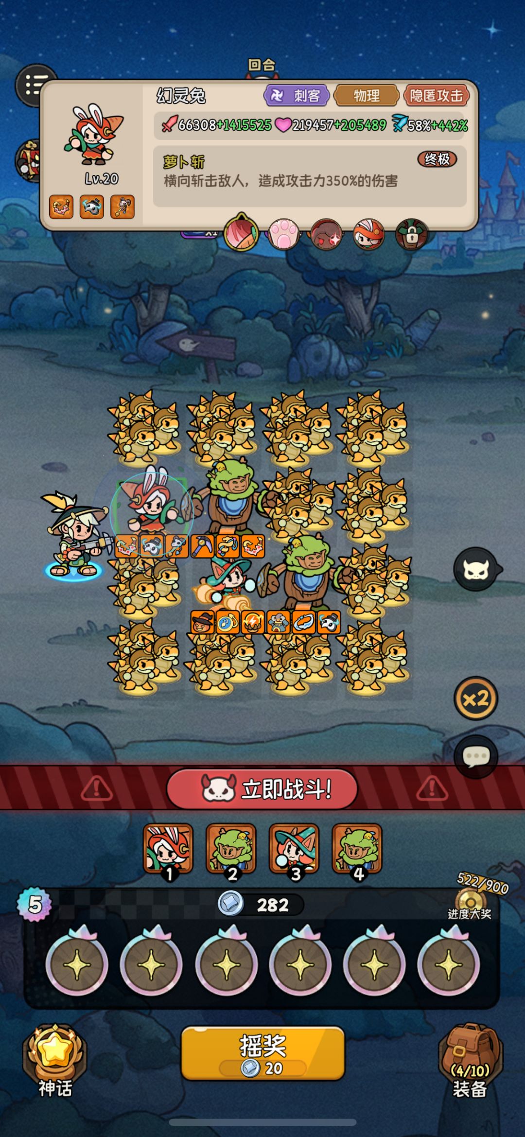 【系统】兔子玩家过45啦 1