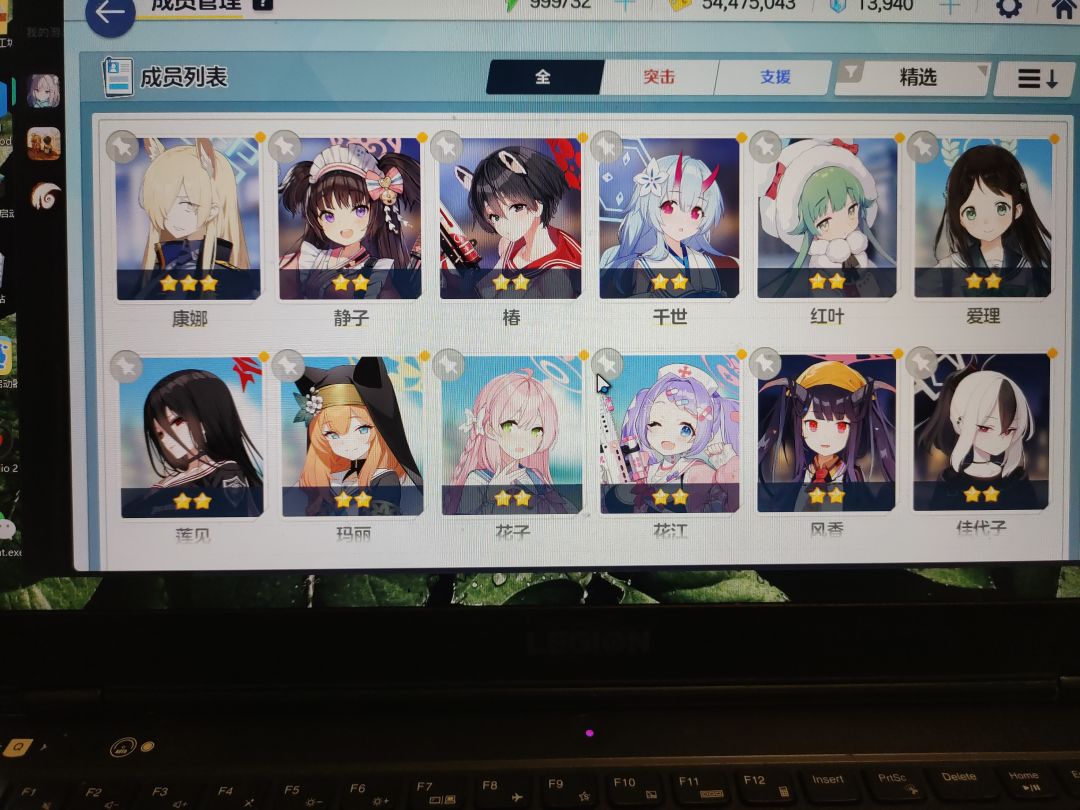 动态图片 1