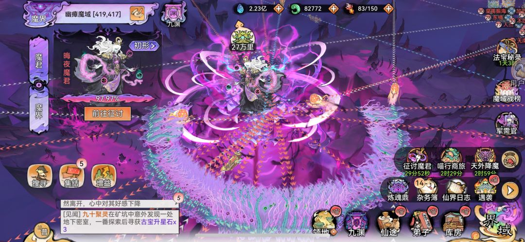 【月下日常】你见过夜间8点档的魔界吗 3