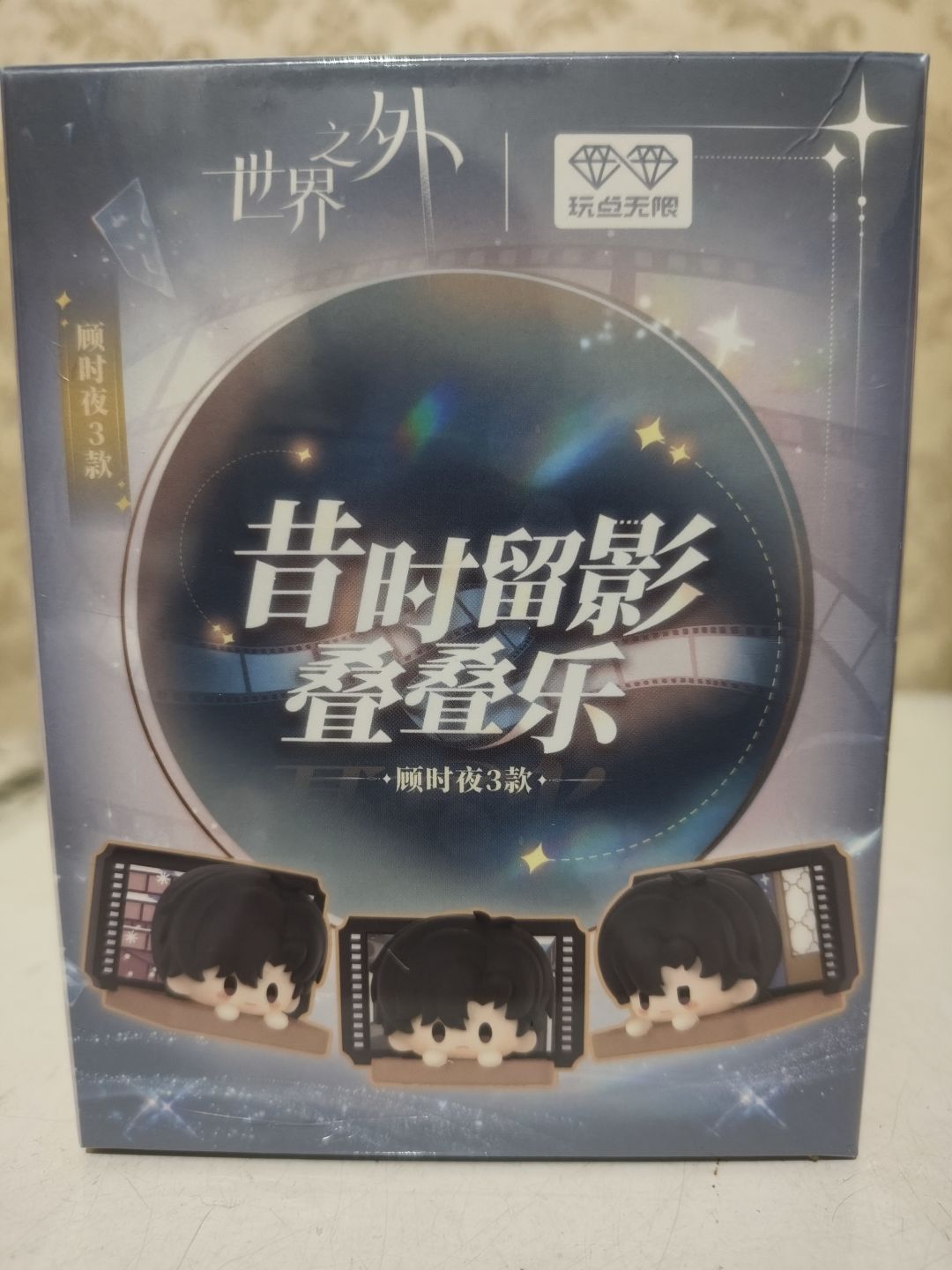叠叠乐好可爱 1