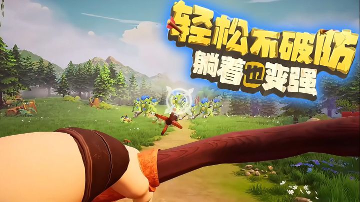 轻松不破防,躺着也变强!!挑战你的 “ 软肋 “~~截图