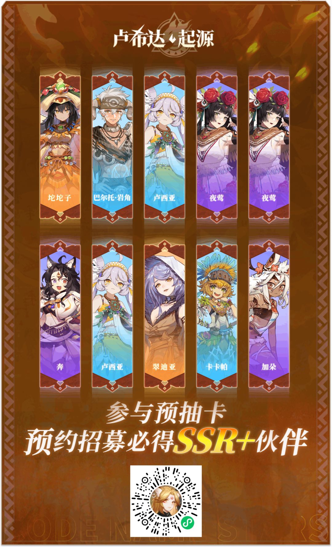 十连双金 1