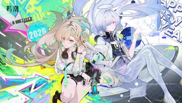 【有奖活动】与你一起，迎接新一年的到来！