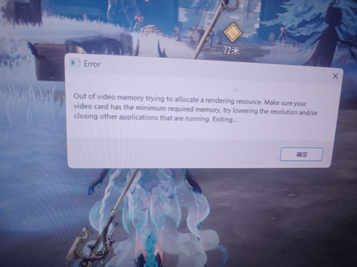这是啥意思呢截图