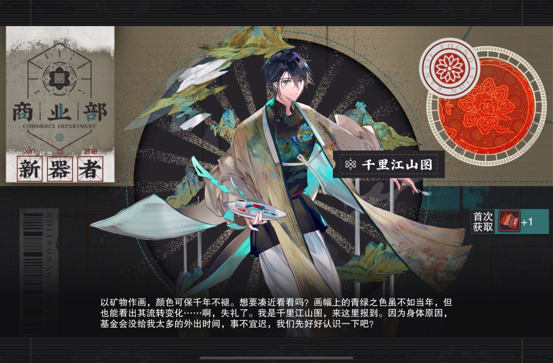 30抽抽到心愿器者❤️ 4