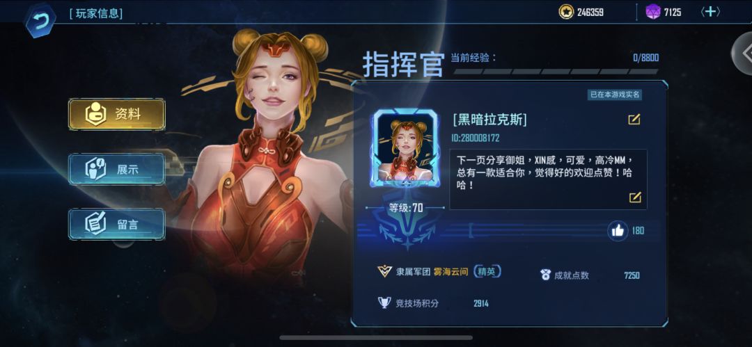 【龙腾之影】齐天,筋斗云级参数,技能投稿 2