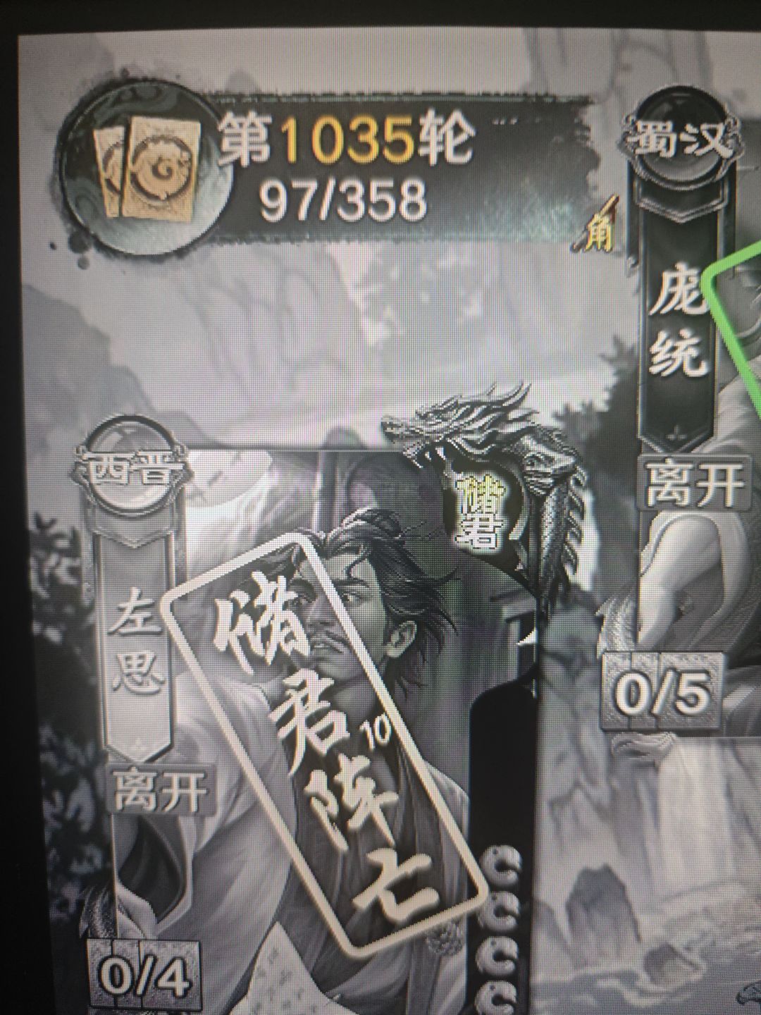 bug反馈 2