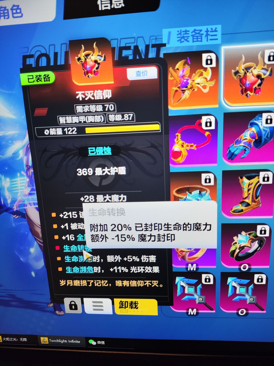 好久没来说说了,顺便谈谈召唤魔灵 5