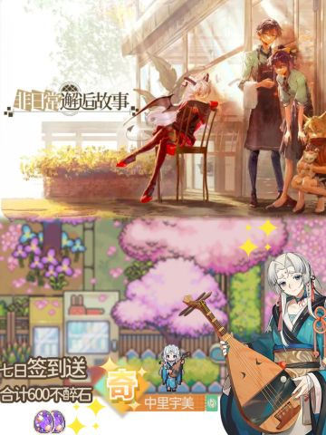 🔥社畜的平行宇宙：这家咖啡馆，专治996emo