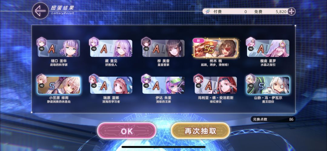 补偿十连出西装tama 3