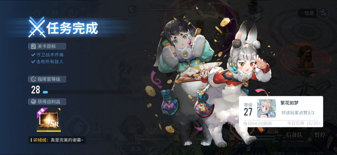 终于过了用 A23的练度 2