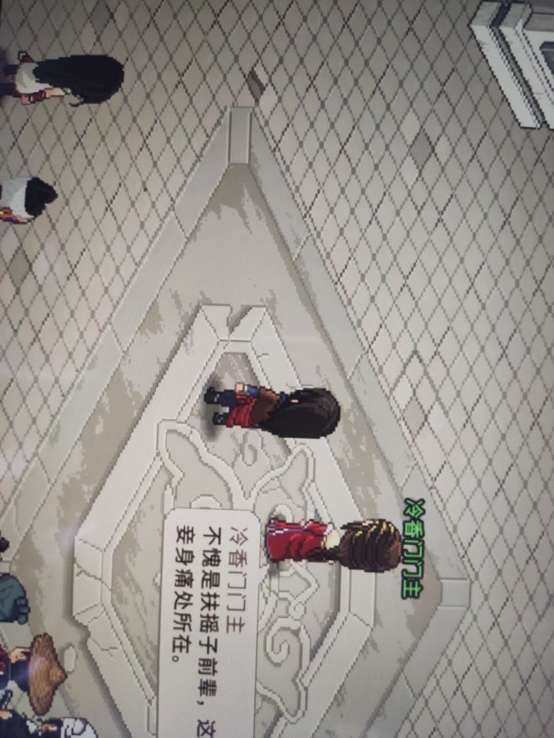 dlc有bug啊 1