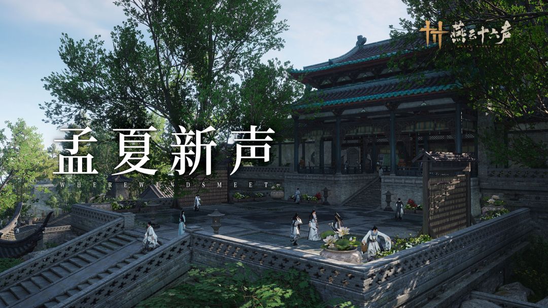 六月伊始，前程在即与侠同行