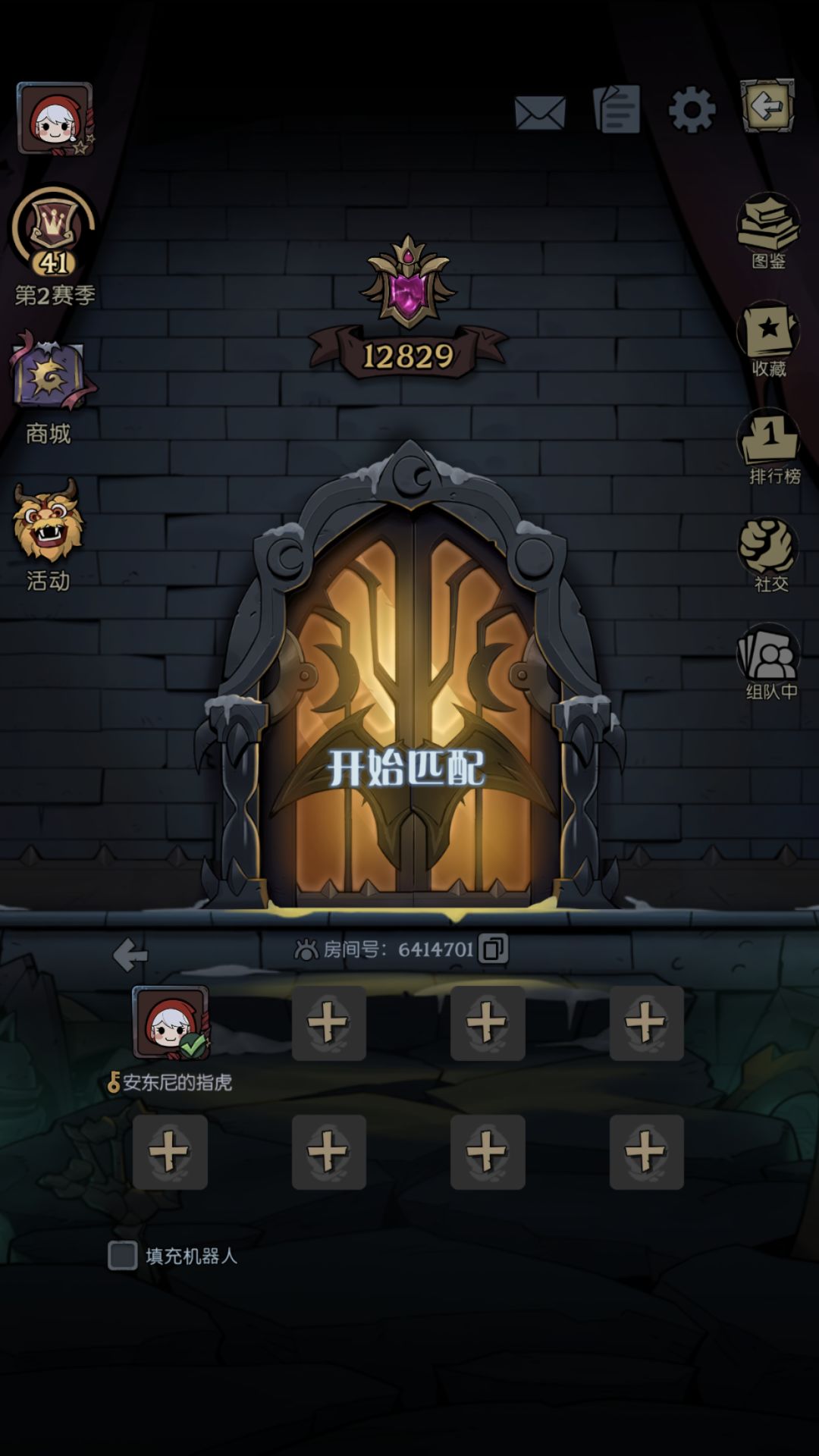 【月圆之夜任务】进人就开截图