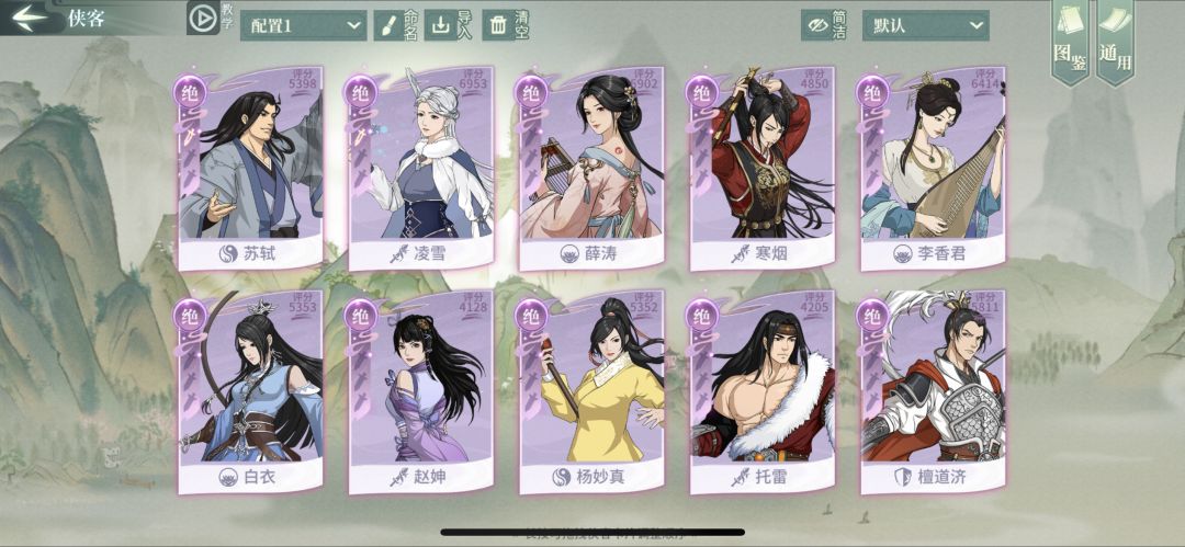 动态图片 3