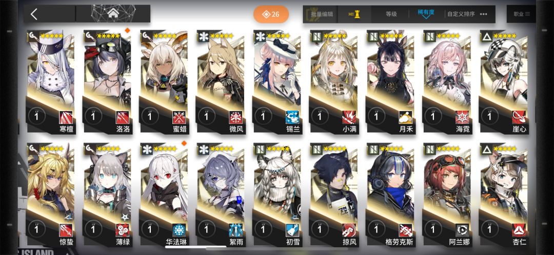 萌新自抽入坑请问大佬们还需要练什么角色呀 3