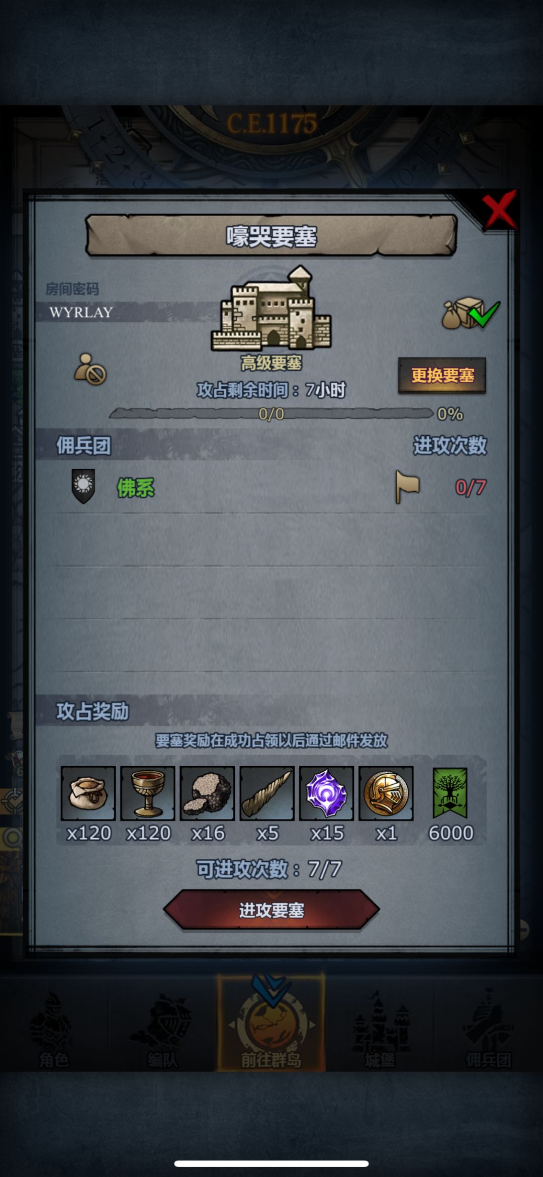 周车末班车,拆摸随意。圣圣圣嚎嚎梦梦珍银 4