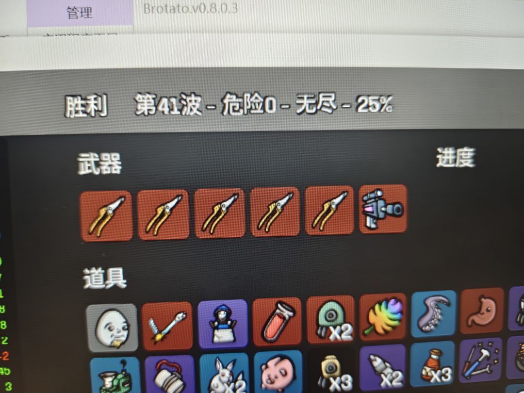 农夫 2