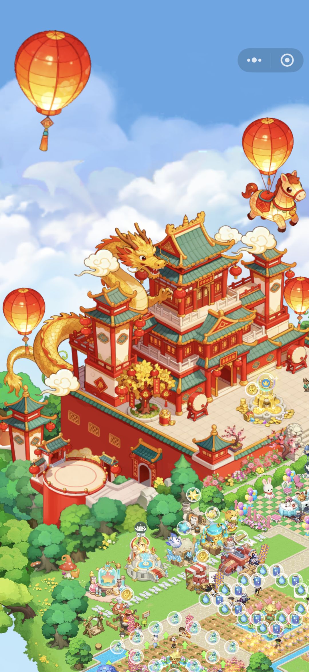 红红火火的城堡,新年快乐呀陛下大人 2