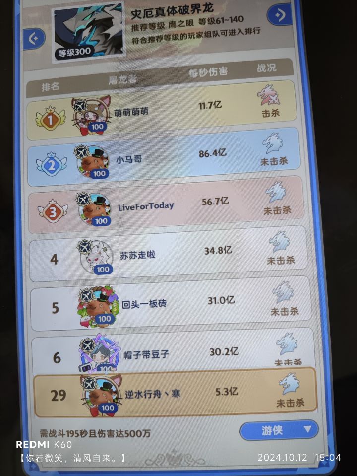 47区今日终于到了100级，发个帖纪念一下截图