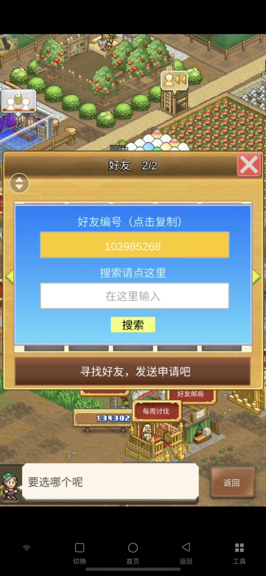 有没有相互刷传送洞 1