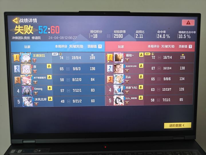 这破排位老是用这种机制搞我,玩不下去了截图
