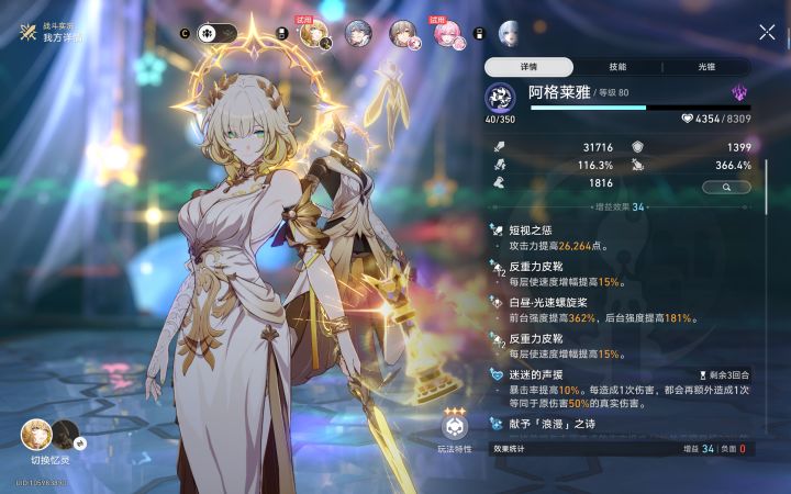 恐怖阿雅截图
