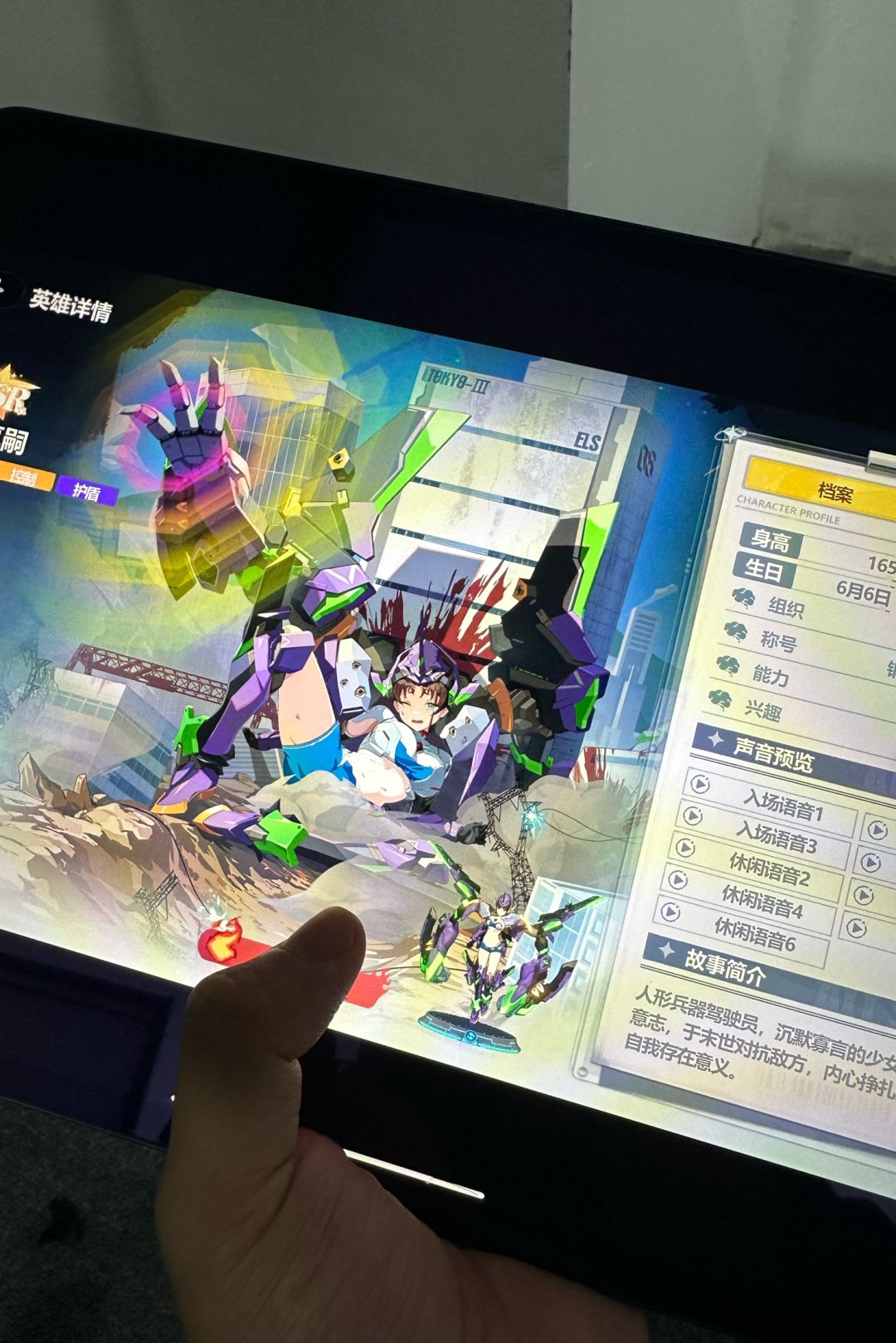 二次元手游 1