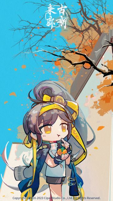 【来古弥新】今日霜降，林红柿繁。